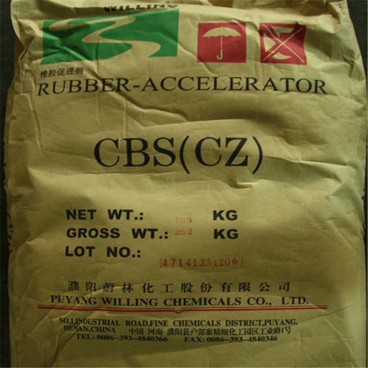 直批點(diǎn)擊咨詢蔚林化工橡膠合成劑促進(jìn)劑硫化促進(jìn)劑DPG橡膠促進(jìn)劑 橡膠促進(jìn)劑D