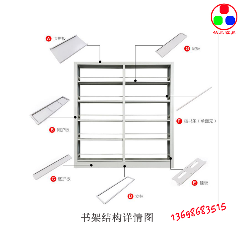 青島鋼制書架供應(yīng) 青島雙面鋼制書架定做 青島單面鋼制書架價格 青島鋼制書架直銷