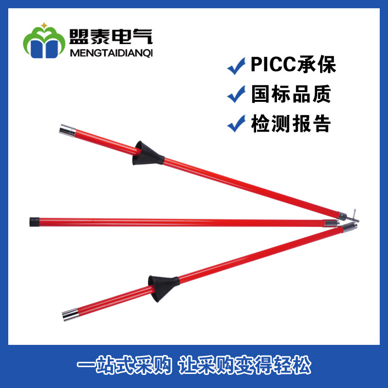 高壓絕緣拉閘桿玻璃鋼絕緣操作桿 高壓絕緣拉閘桿 10KV高壓絕緣伸縮令克棒