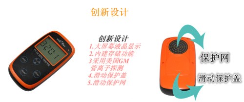 IT-10新款礦石負(fù)離子檢測(cè)儀 IT-10固體負(fù)離子濃度測(cè)試儀 IT-10固體檢測(cè)儀廠家