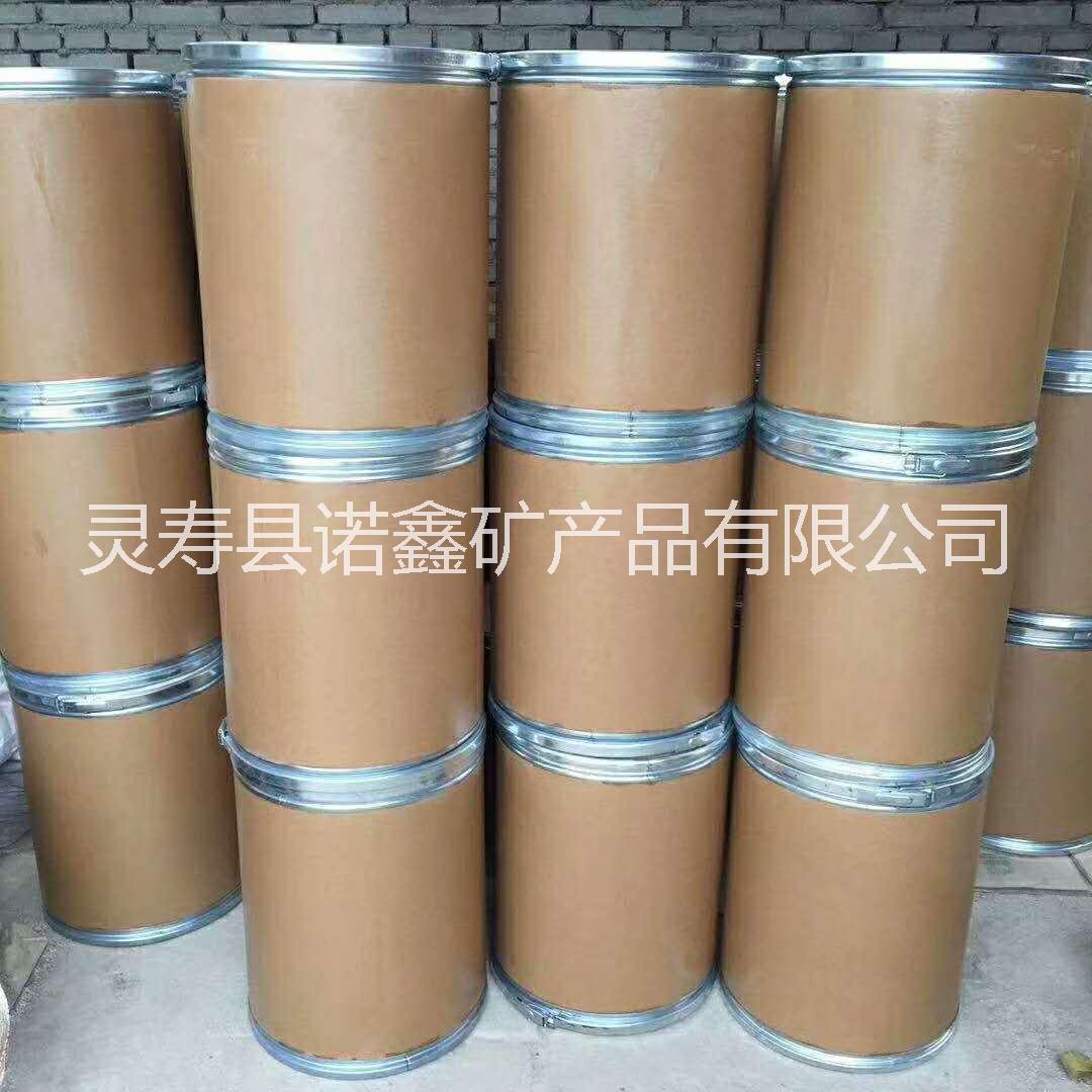 涂料用白色電氣石粉 負(fù)離子粉 土黃色負(fù)離子粉 釋放負(fù)氧離子粉