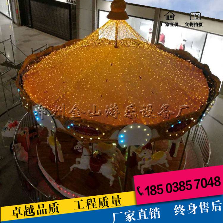 旋轉(zhuǎn)木馬多少錢一臺(tái)_廠家直銷*惠