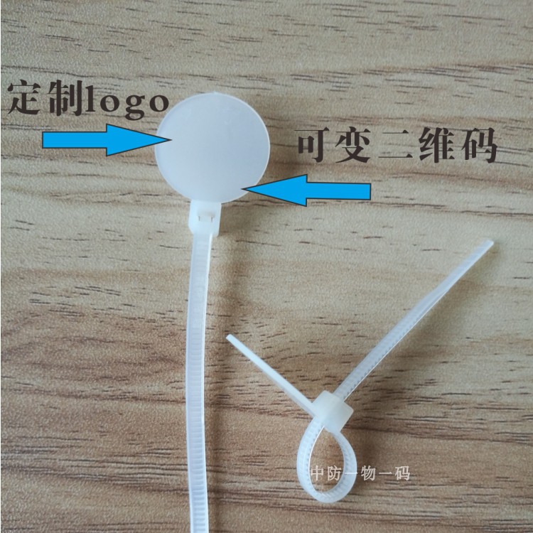 家禽腳環(huán) 二維碼可調(diào)扎帶式 溯源 防偽