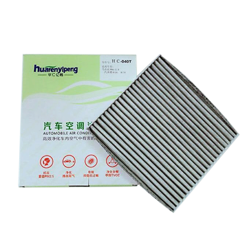 馬自達M6 2.0空調(diào)濾芯 一汽奔騰 B50 B70 GJ6A-61-P11汽車空調(diào)濾清器 空調(diào)格