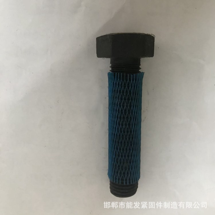 自產(chǎn)自銷 高強(qiáng)度螺栓 8.8 10.9 級(jí)螺栓