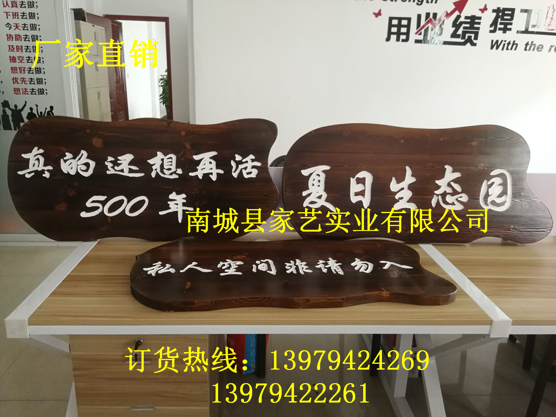 異形廣告牌 木質(zhì)實(shí)木路邊廣告牌 景區(qū)指示牌 公園標(biāo)識(shí)牌 警示牌