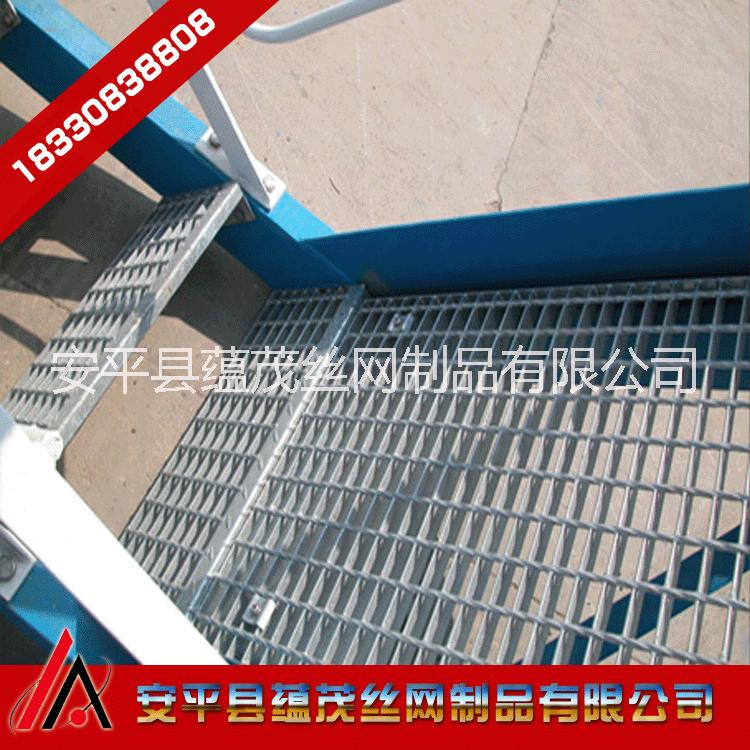 廠家生產(chǎn)銷售鍍鋅踏步板 樓梯踏步板 鋼格板 鋼格柵