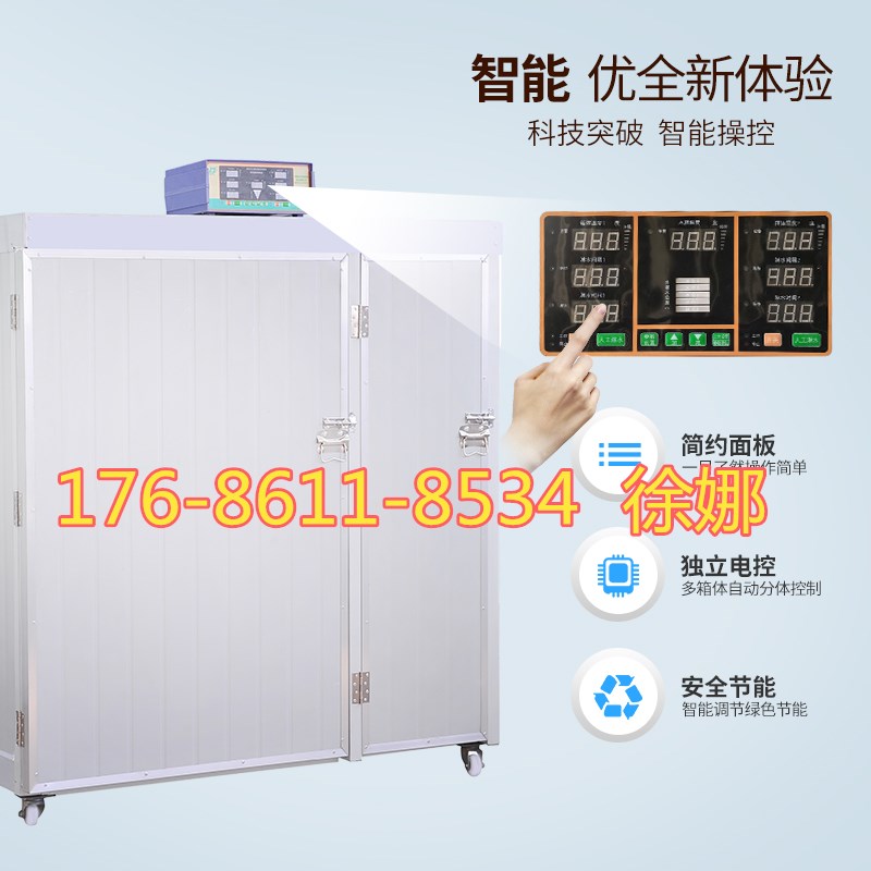 小型豆芽機(jī) 全自動(dòng)豆芽機(jī)價(jià)格 廠家直銷豆芽機(jī)設(shè)備