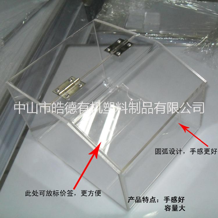 中山皓德有機(jī)亞克力食品盒糖果盒面包箱