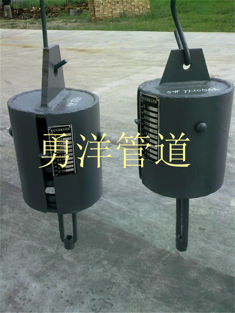 支吊架-可變彈簧支吊架-廠家直銷