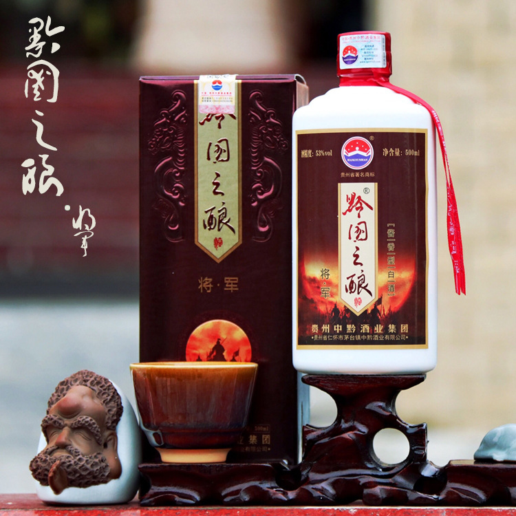 貴州茅臺(tái)鎮(zhèn)純糧坤沙醬香白酒中黔黔國(guó)之釀-將軍廠家直銷批發(fā)