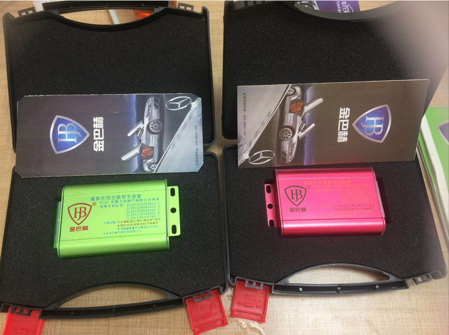 汽車節(jié)油器廠家 汽車節(jié)油器批發(fā) 汽車多功能節(jié)油器