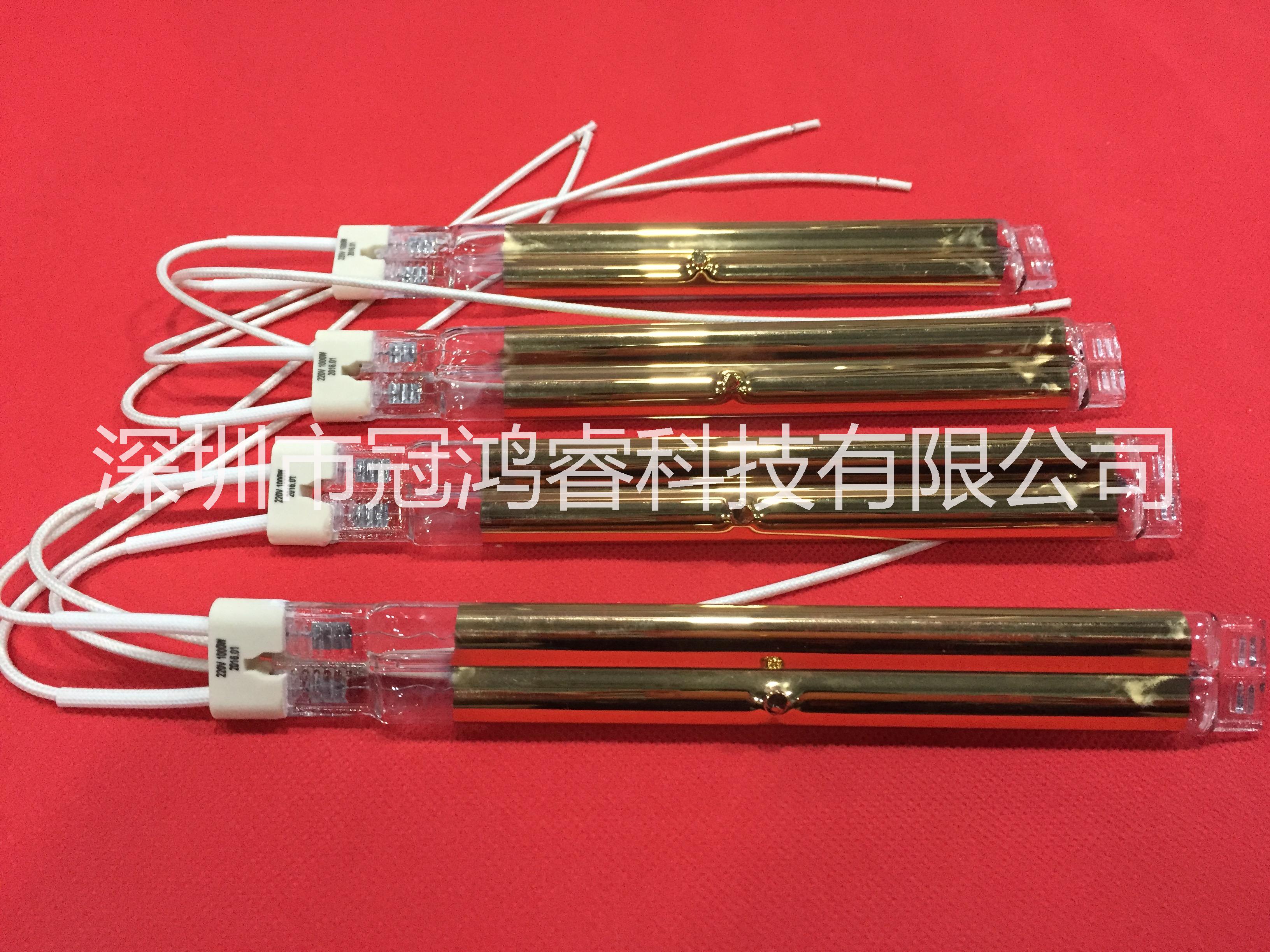 雙管紅外線IR加熱燈管1.2KW192MM注塑機半鍍金加熱管 吹瓶機燈
