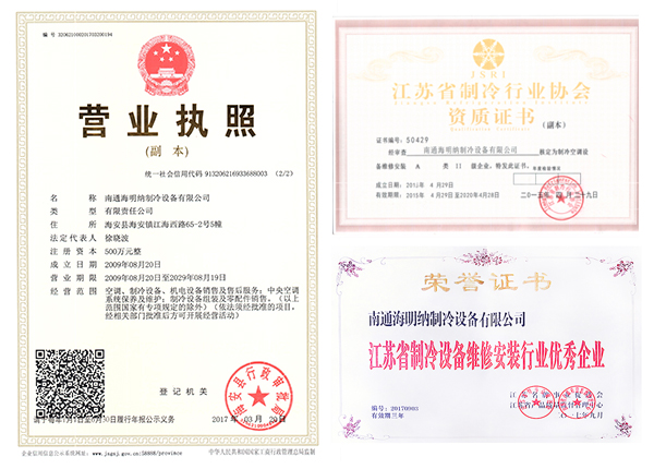 *水冷螺桿機(jī)組維保,低噪音,操作簡便 螺桿冷水機(jī)維保