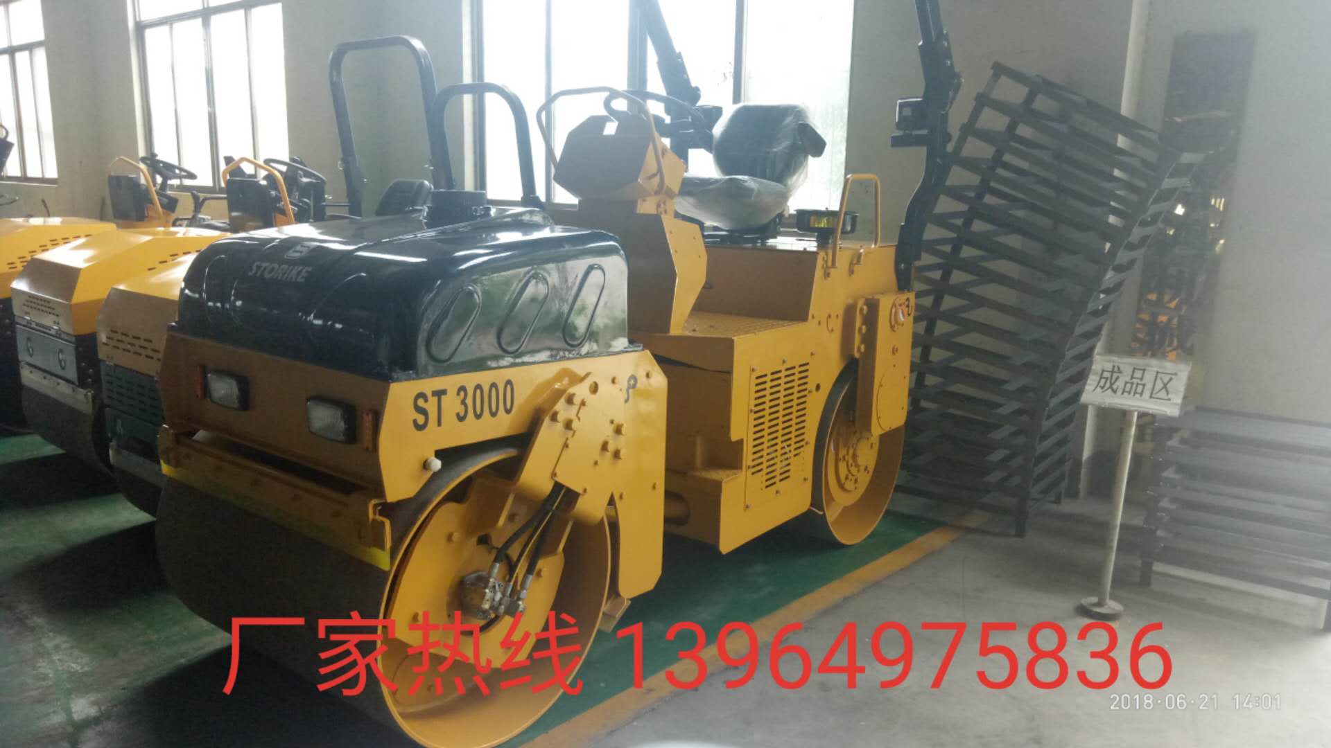 3噸壓路機 全液壓三缸水冷3噸壓路機產(chǎn)地* 國產(chǎn)老牌發(fā)動機動力強勁