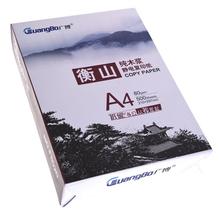 自動(dòng)化打印紙復(fù)印紙包裝機(jī) 貼體平張封面型包裝機(jī)