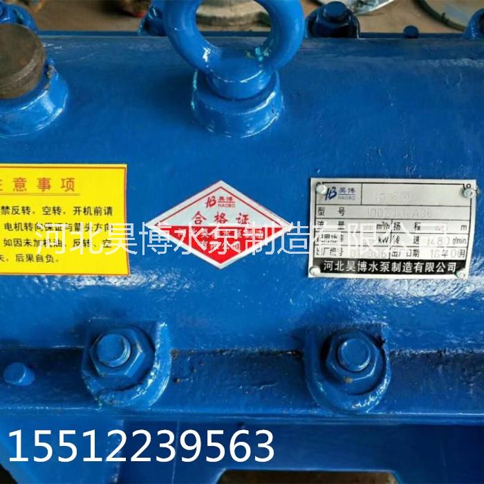 昊博水泵 40ZJ-I-A19型臥式耐腐蝕渣漿泵排污泵 ZJ型大流量離心泵