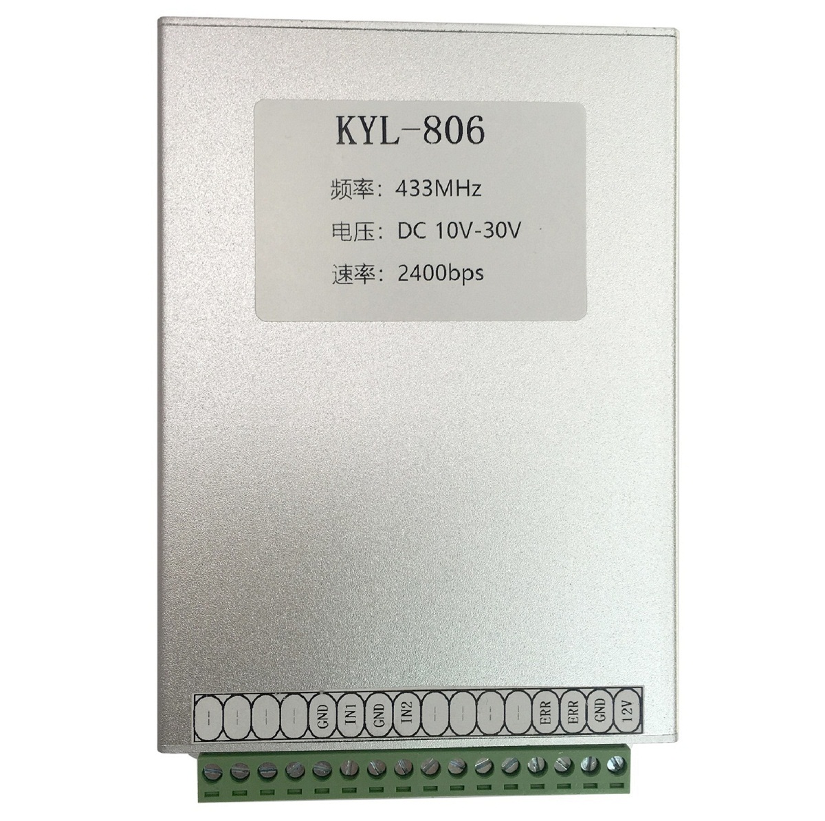 KYL-806 無(wú)線(xiàn)模塊 模擬量0-5V/4-20MA無(wú)線(xiàn)采集器 傳輸距離可配置到20公里