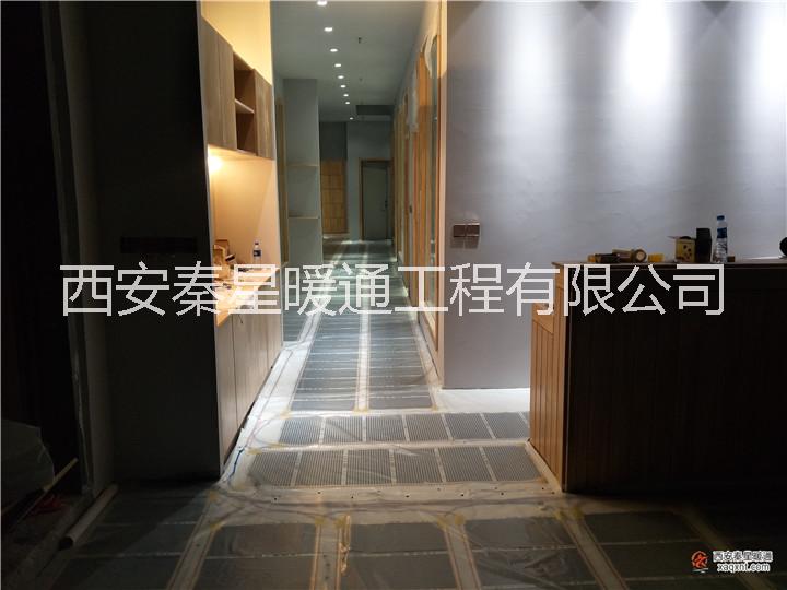 瑜伽館電地暖 陜西電地暖 幼兒園電地暖