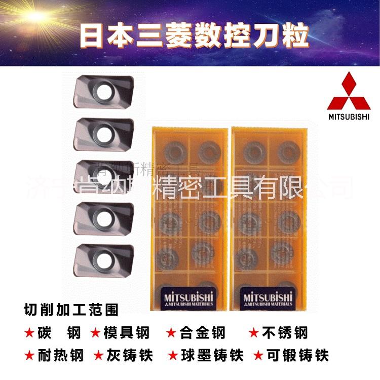 三菱刀粒RDMT0802MOTN CY250數(shù)控刀粒R4圓形刀粒 三菱刀粒