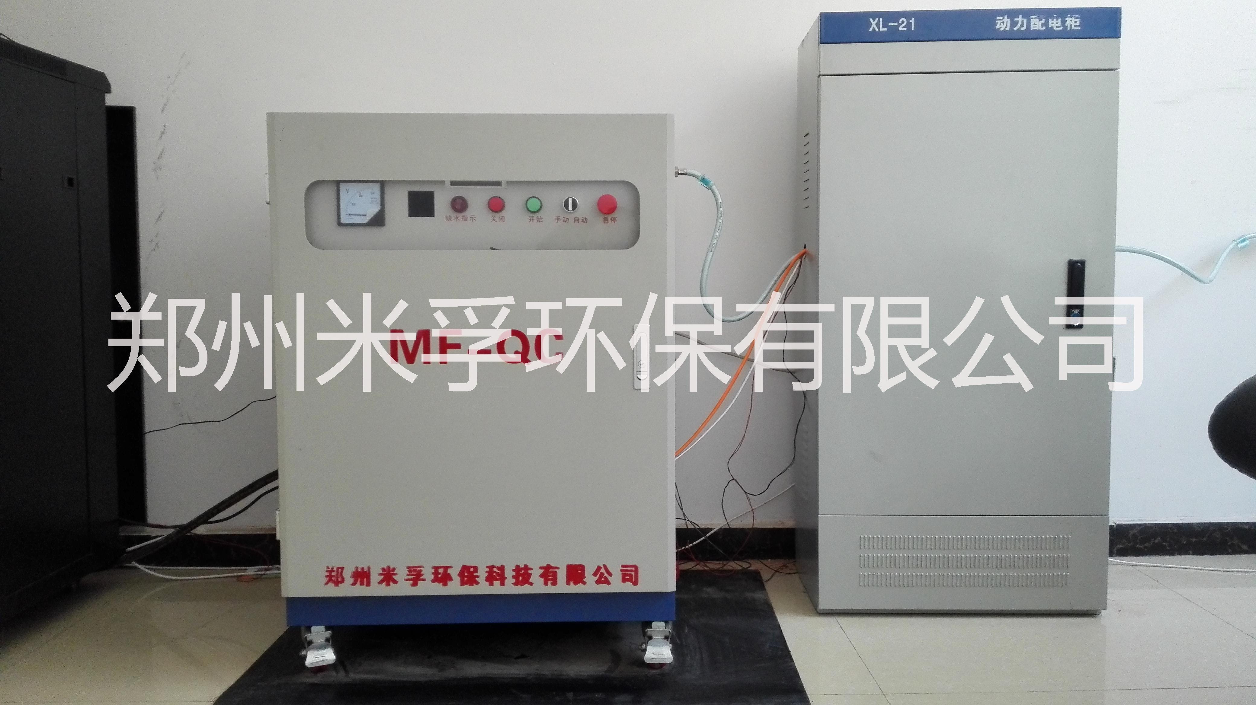 除塵設(shè)備 米MF-孚QC噴霧節(jié)能 除塵設(shè)備 米孚噴霧節(jié)能除塵降溫機(jī)