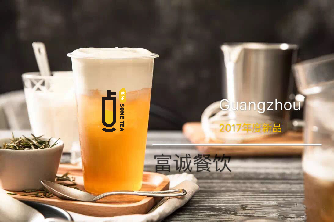 點(diǎn)茶茶飲，讓你這個(gè)夏天更有活力