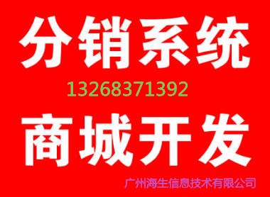 多商戶平臺返利模式源碼定制開發(fā)