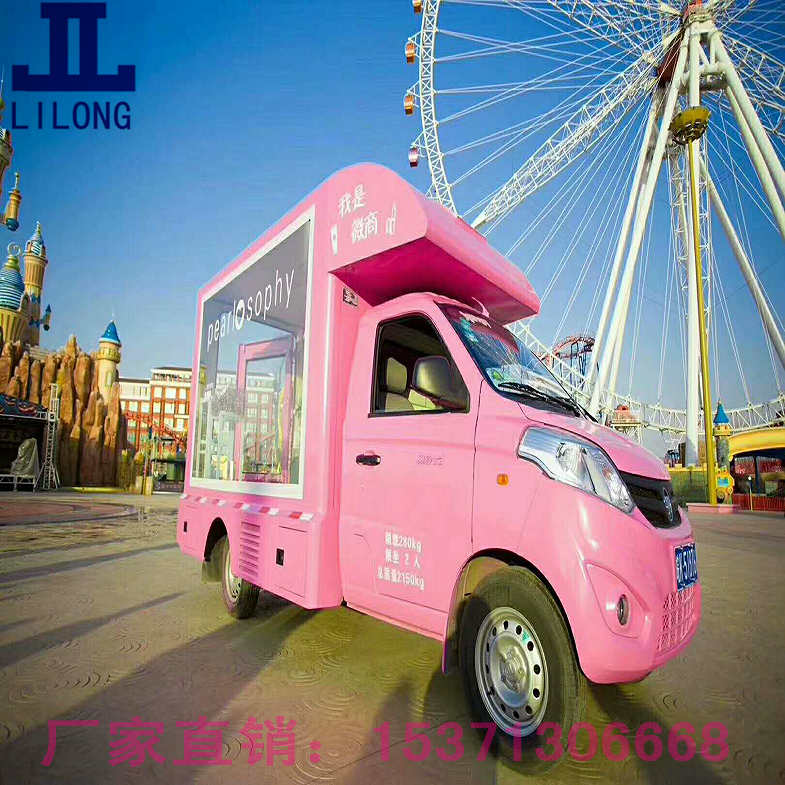 小型流動宣傳車 電動廣告車在哪有銷售江蘇省