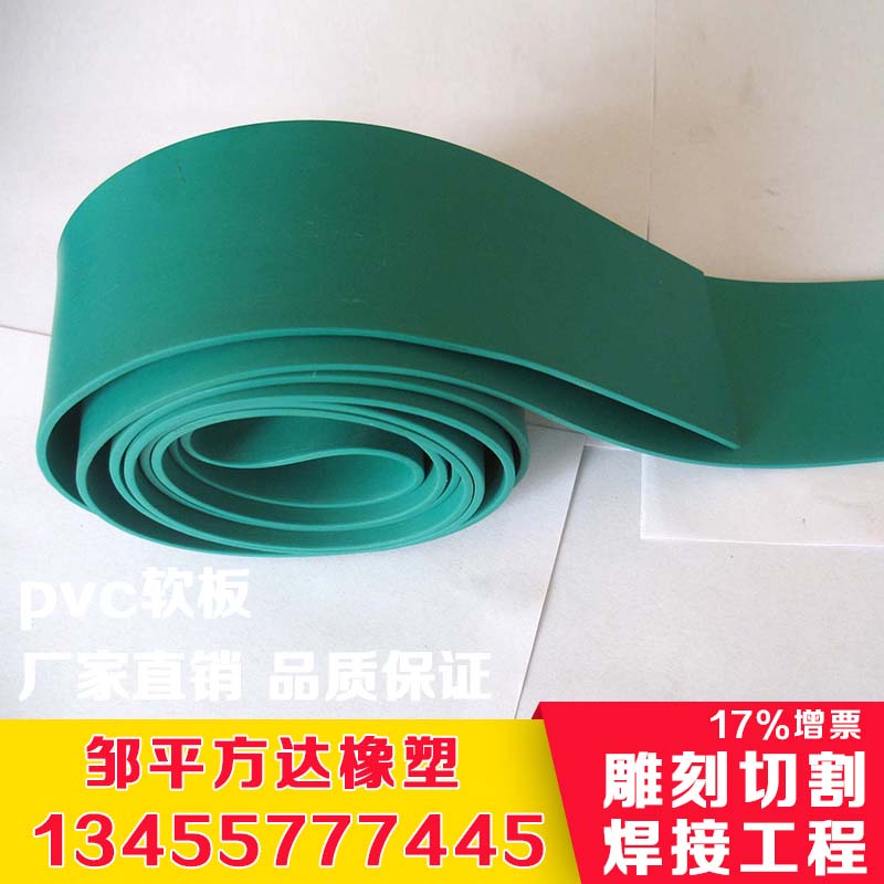 pvc軟板 防腐抗壓耐磨 軟pvc 水處理池襯里 酸堿池污水池襯里