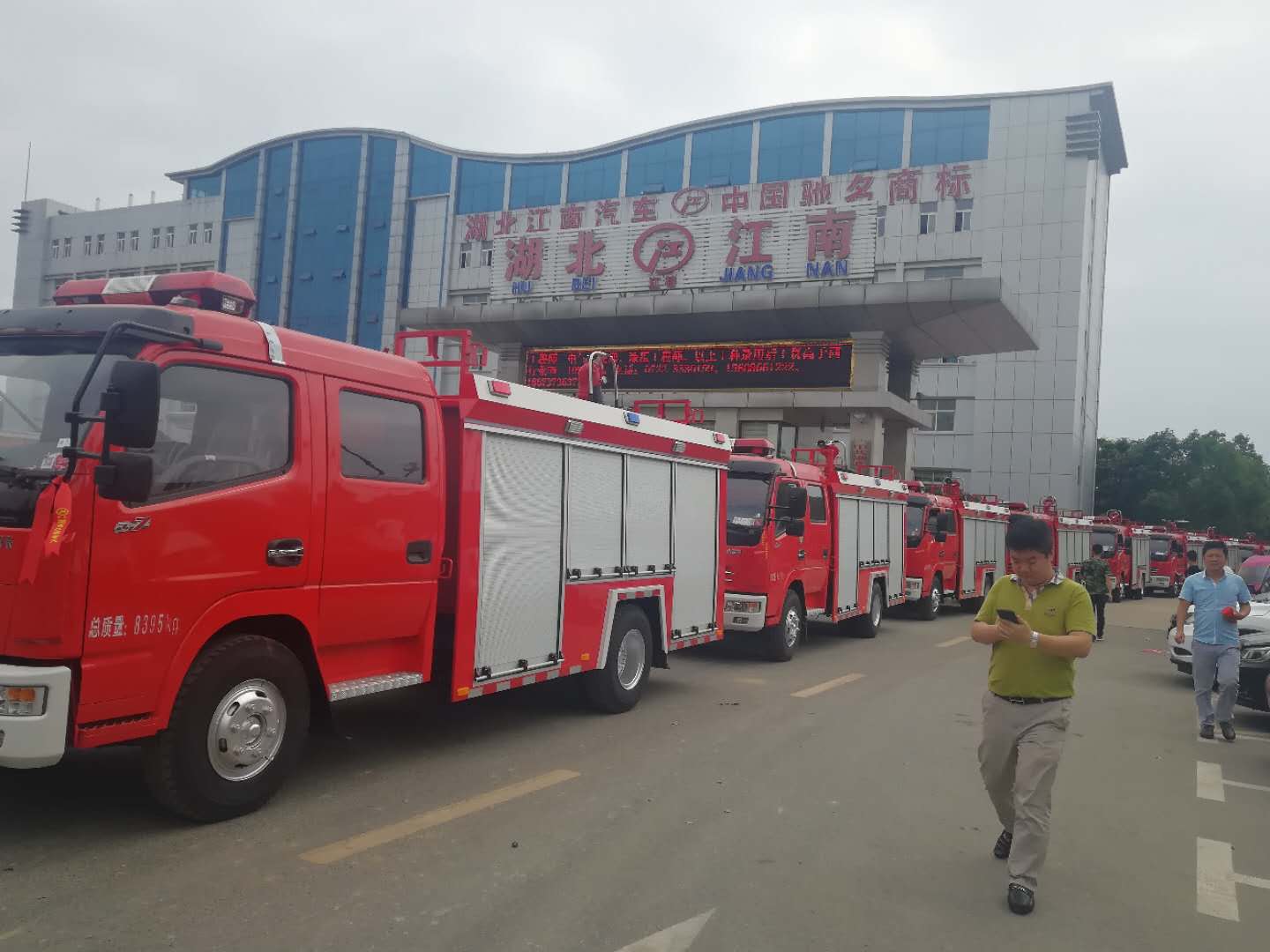 東風(fēng)天錦 東風(fēng)天錦6噸水罐消防車 慶鈴2噸水罐消防車 慶鈴2噸水罐消防車湖北江南