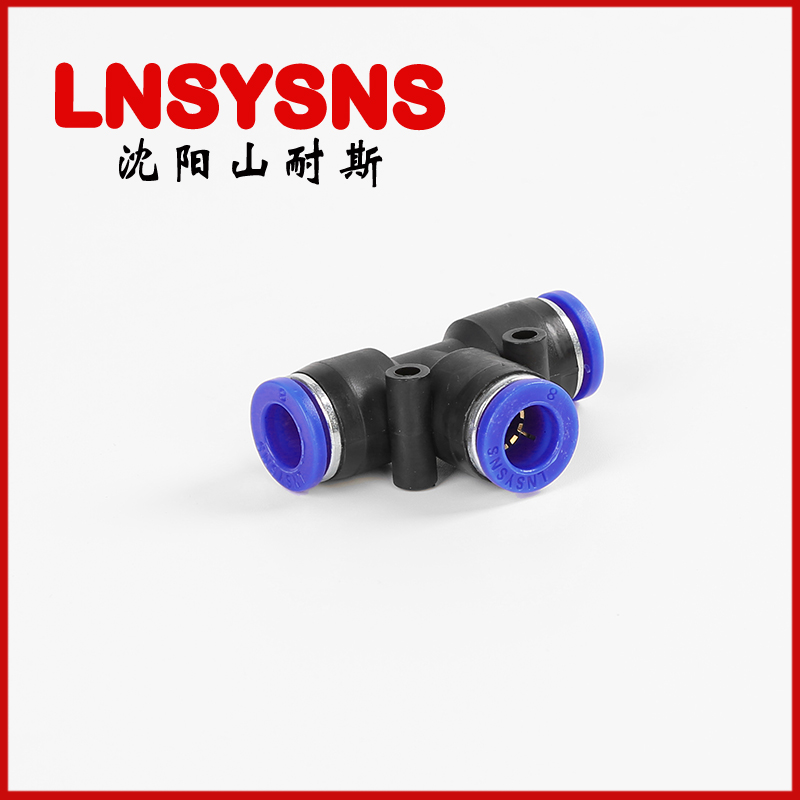 氣動(dòng)三通接頭 PE-4/6/8/10氣管接頭 氣動(dòng)元件 快插快速接頭