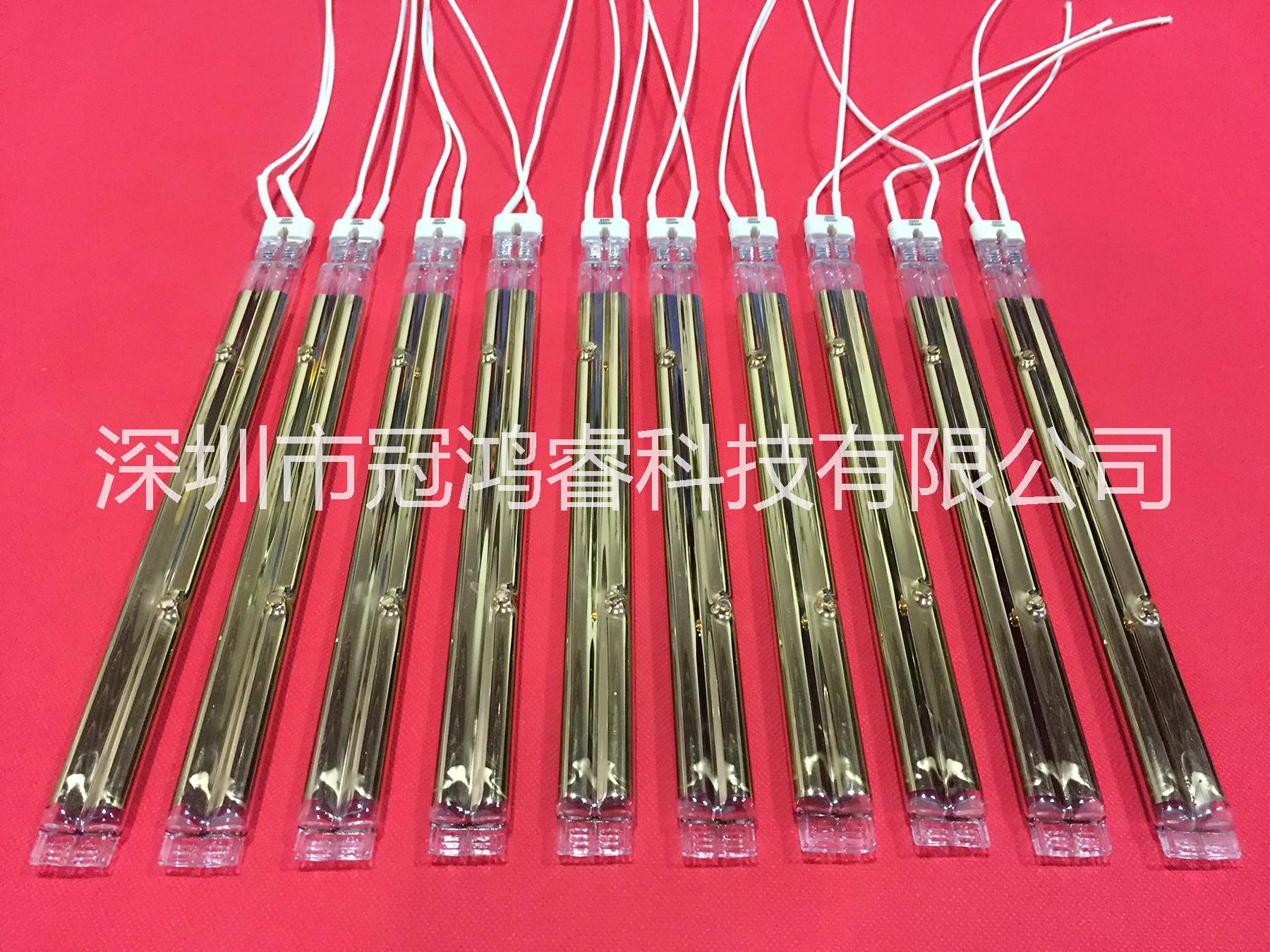 1.5KW 300MM鍍金 雙管加熱管 PET吹瓶機(jī)IR燈