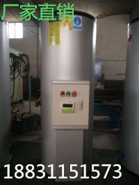 500L電熱水器廠家