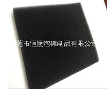 彩色EVA海綿  異形EVA海綿一體成型 EVA海綿一條龍服務(wù) 廠價(jià)直銷