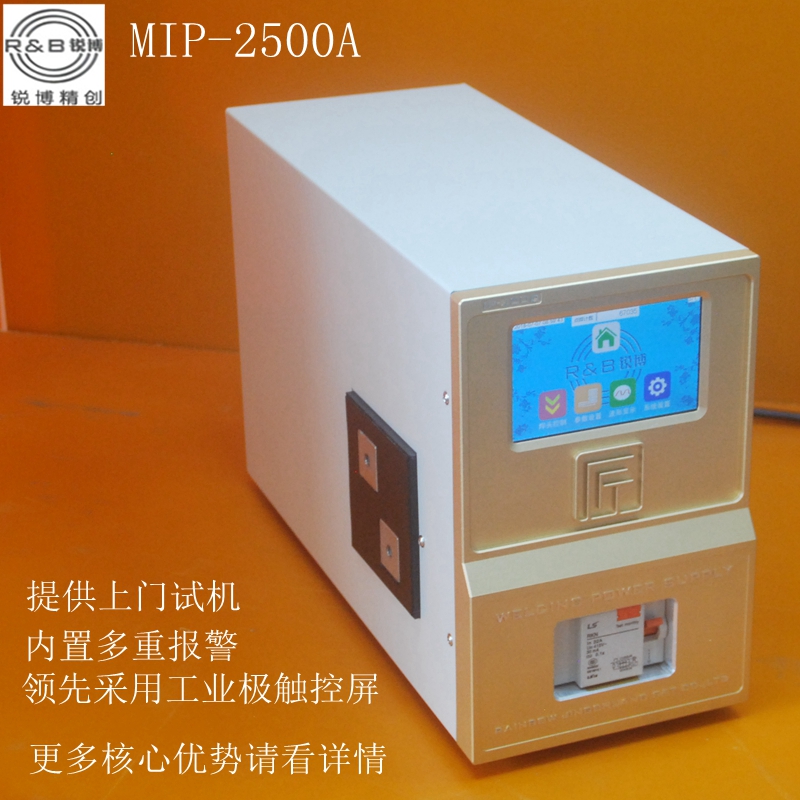 99%鋰電池制造企業(yè) 不了解的精良裝備-- 直流逆變點(diǎn)焊電源 直流逆變中頻焊接電源