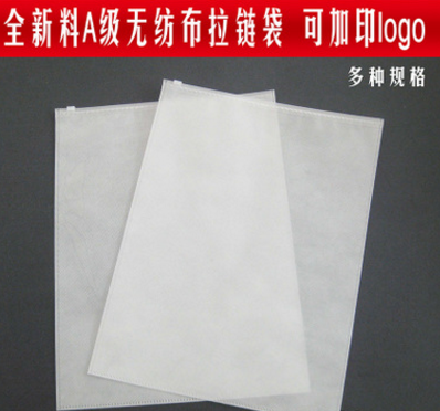 浙江塑料透明袋廠家直銷-塑料透明袋批發(fā)價(jià)格- 溫州塑料透明袋制造商-塑料透明袋供應(yīng)商