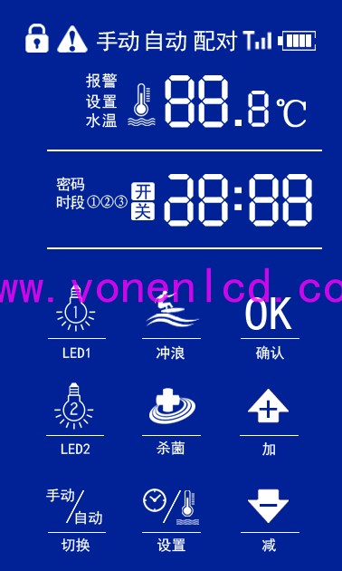 供應(yīng) 智能魚(yú)缸液晶顯示屏定制