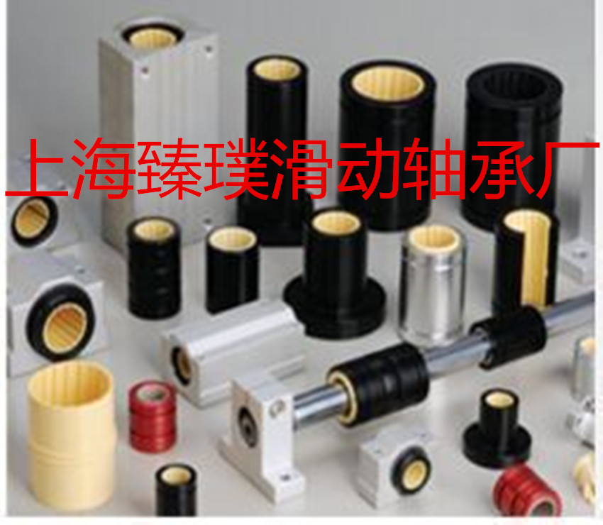 優(yōu)質(zhì)EPB-3工程塑料軸承 優(yōu)質(zhì)EPB工程塑料軸承