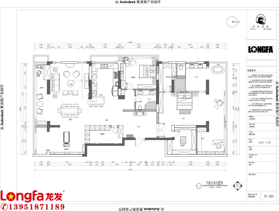南京龍發(fā)裝飾裝修設(shè)計(jì)-意式美學(xué)-南京龍發(fā)大戶型裝修 滟紫臺(tái)別墅裝修