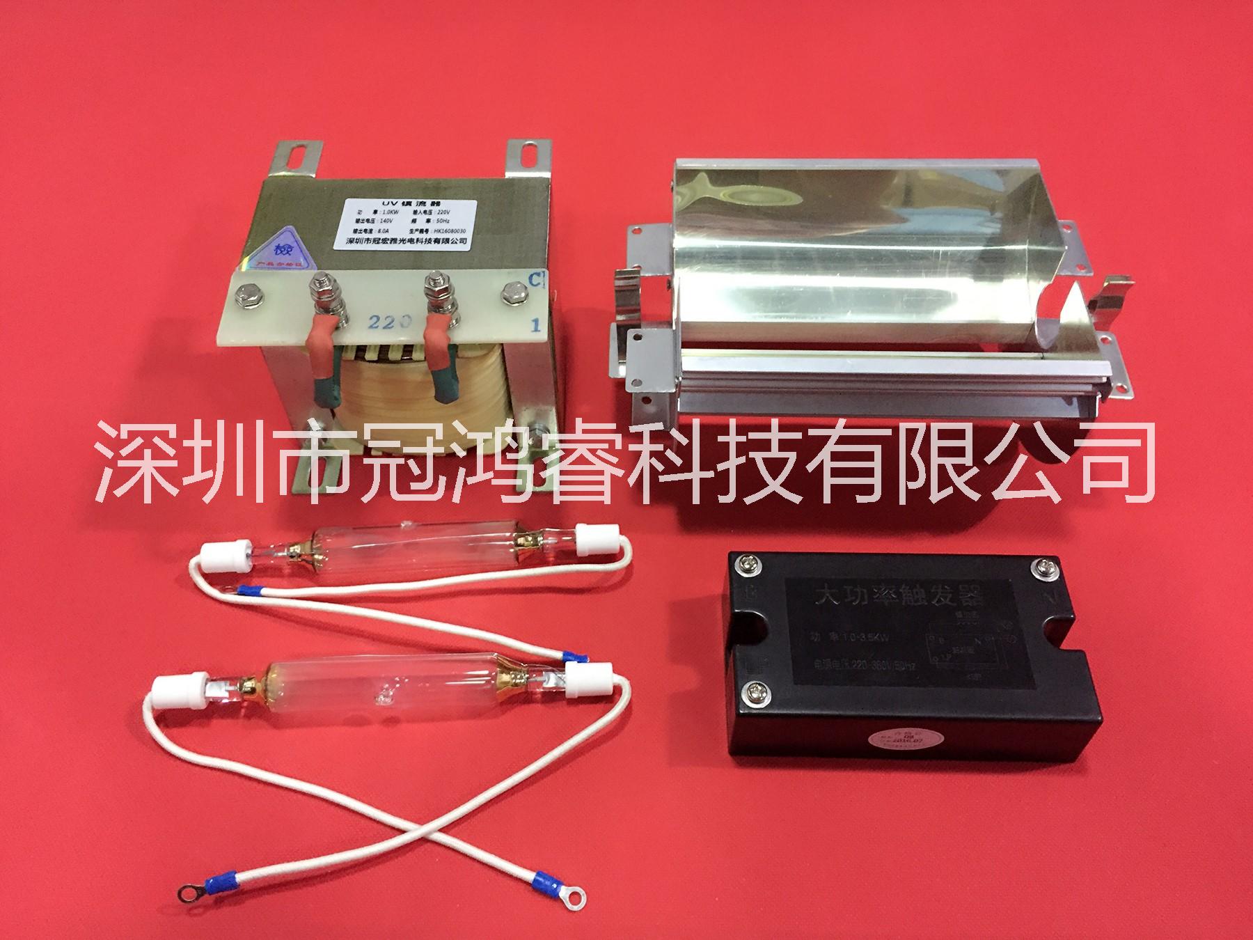 1KW190MM曬網(wǎng)燈 碘鎵燈管 感光膠曬版燈 曝光燈管