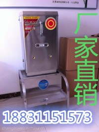 石家莊步進(jìn)式開水器供應(yīng)商