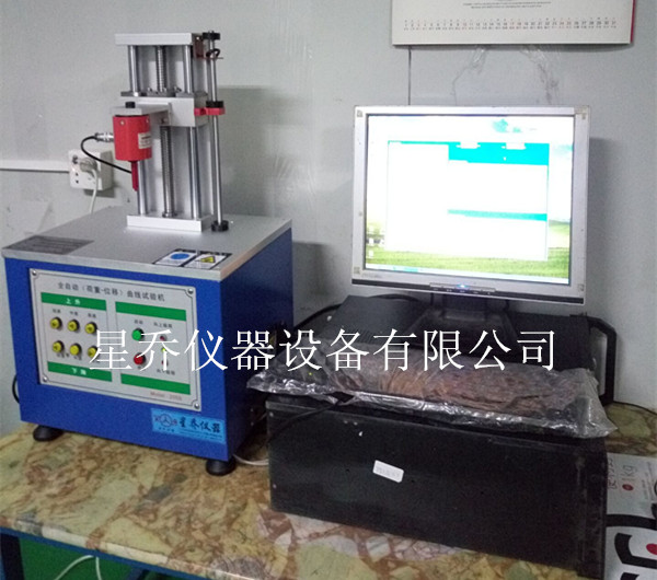開(kāi)關(guān)按鍵荷重位移曲線(xiàn)試驗(yàn)機(jī) 曲線(xiàn)儀 全自動(dòng)開(kāi)關(guān)按鍵分析儀 廣東S205按鍵開(kāi)關(guān)荷重位移曲線(xiàn)試驗(yàn)機(jī)
