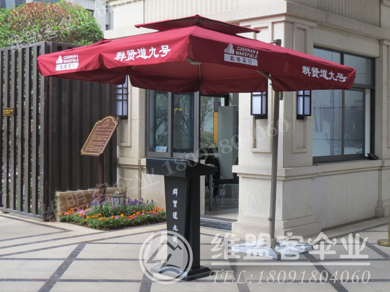 *物業(yè) 西安戶外崗?fù)?戶外太陽傘 戶外執(zhí)勤傘 戶外雨傘