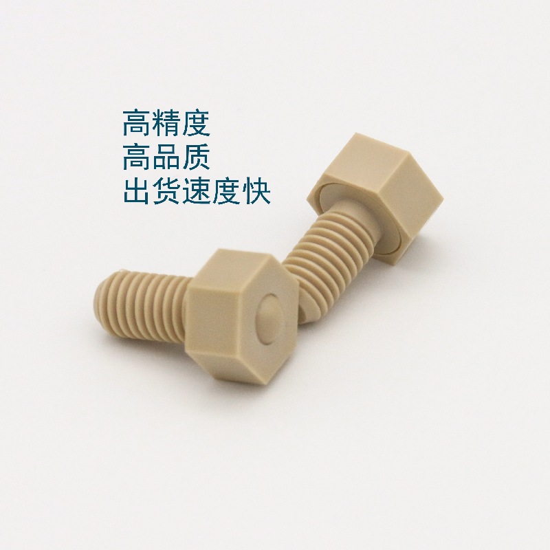耐磨peek滾輪,peek滾輪價格,PEEK球萬向軸承聚醚醚酮結(jié)構(gòu)件耐高溫腐蝕,供應(yīng)peek液晶板用玻璃板用滾輪