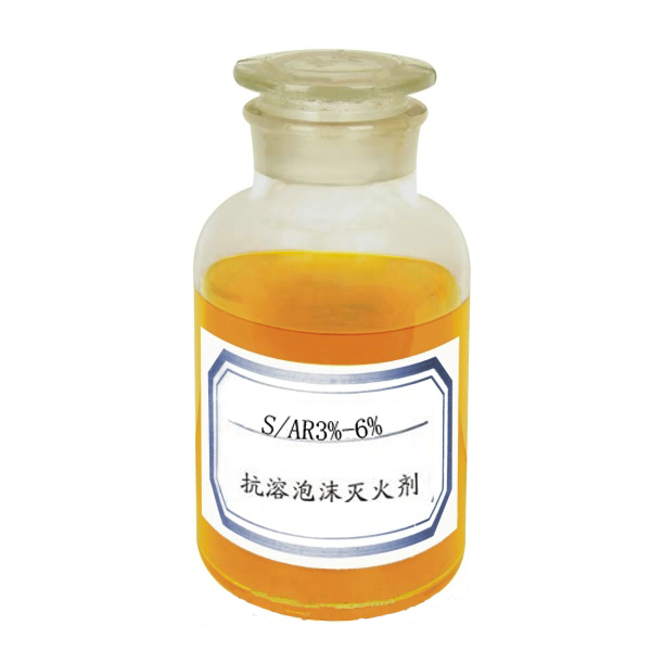浙江強盾環(huán)保型抗溶性泡沫滅火劑廠家直銷