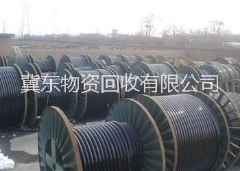 濟(jì)南回收電纜廢舊電纜回收公司 濟(jì)南回收電纜濟(jì)南廢舊電纜回收公司