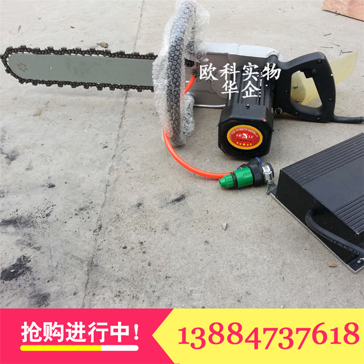 鋼筋混凝土切割鏈鋸多功能巖石