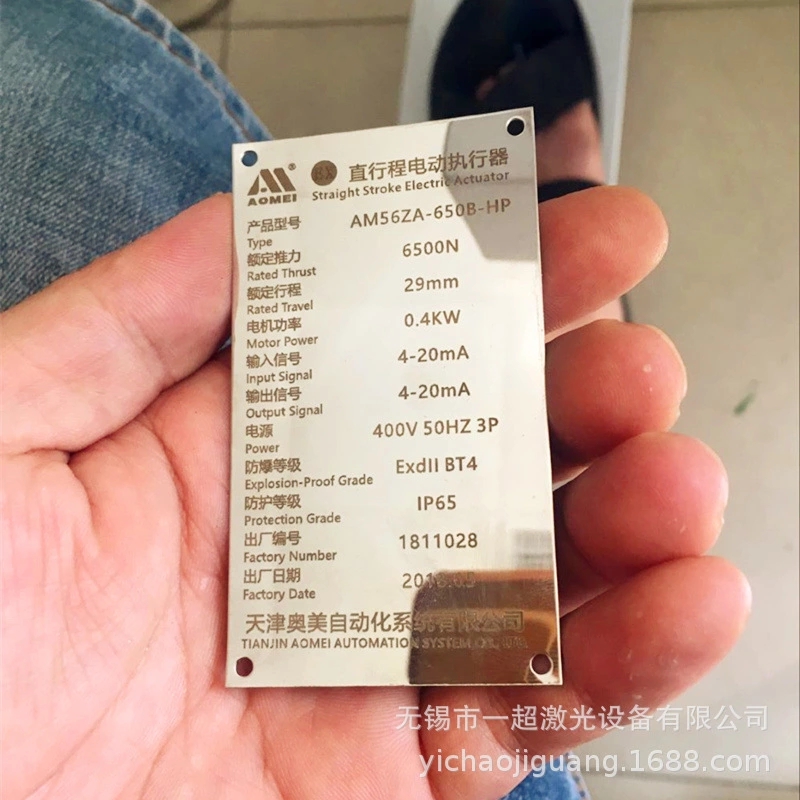 南京發(fā)動機激光刻字機旋轉(zhuǎn)臺