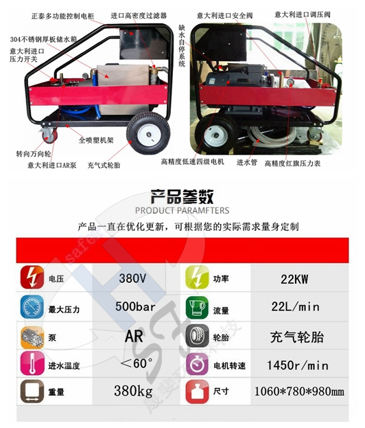 萊州石材拉毛用高壓清洗機 平度石材翻新用高壓水噴砂機 黑色板材打毛用高壓水設(shè)備 石材拉毛高壓水噴砂機