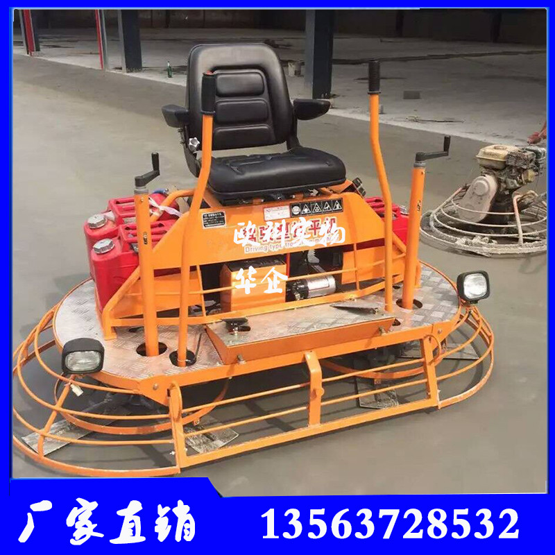 耐磨地坪抹耐磨地坪抹光機(jī) 座駕式雙盤抹光機(jī)光機(jī) 座駕式雙盤抹光機(jī)